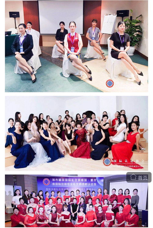 重慶高級禮儀師專業(yè)雙認(rèn)證班價格 就業(yè)培訓(xùn)哪家好 重慶禮商書院 淘學(xué)培訓(xùn)