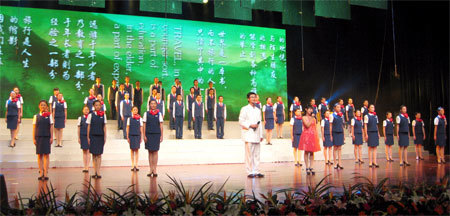 重慶市旅游行業文藝匯演