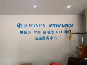 維修對講機(jī)黃頁 公司名錄 維修對講機(jī)供應(yīng)商 制造商 生產(chǎn)廠家 八方資源網(wǎng)