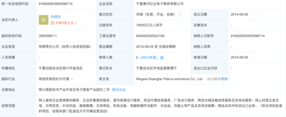 “跪地求水”者女兒:父親種的有喬木也有灌木叢 文化水平不高沒有過多講究科學