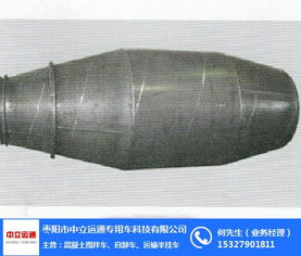 攪拌車多少錢 中力運通 天津攪拌車
