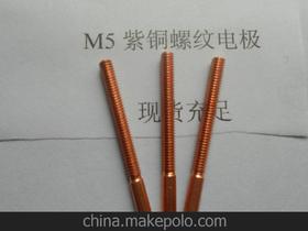 模具紫銅供應商,價格,模具紫銅批發市場 