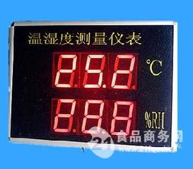 大屏幕顯示器價格 型號 圖片