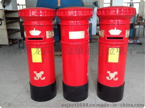 寄信用郵筒 戶外郵筒 英國郵筒 紅色戶外郵筒 大郵筒 紅色郵筒圖片,寄信用郵筒 戶外郵筒 英國郵筒 紅色戶外郵筒 大郵筒 紅色郵筒高清圖片 深圳市龍崗區金碩通五金電子廠