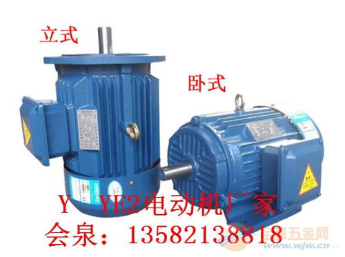 ye2 280m 4電動機 高效節能