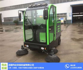 鈞達機械掃地車品種全 圖 掃地車供應 邯鄲掃地車