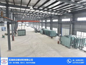 隔熱防火玻璃廠 尚安防火新材料 蘇州防火玻璃廠