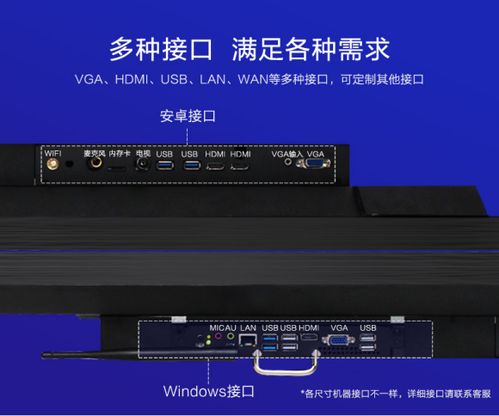 洮北區河南壁掛液晶廣告機