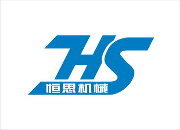 上海恒思機械