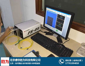 lc光纖跳線 lc光纖跳線品牌 勝為 優質商家