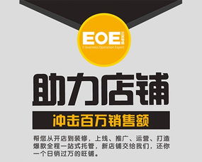 京東天貓代運營 天貓代運營公司排名 天貓代運營公司哪家好
