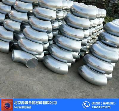 北京澤盛金屬材料