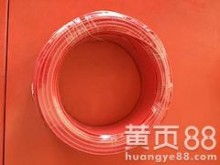  金龍羽電纜公司 銷售部 主營 金龍羽電線 金龍羽電