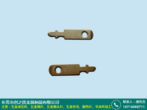 五金電池片的優勢及采用材料