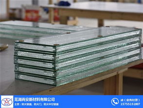 復合防火玻璃廠 尚安防火新材料 在線咨詢 六安玻璃廠