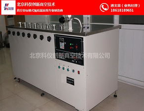 lng設備 科儀創新真空 公司 圖 lng設備報價